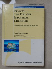 BEYOND THE FULL-SET INDUSTRIAL STRUCTURE