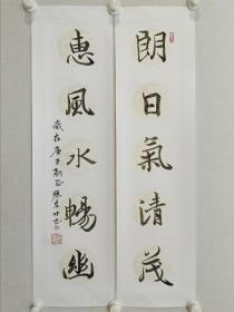 保真书画，著名画家，张东林书房联《朗日气清茂，惠风水畅幽》，纸本托片，尺寸77×17.5cm×2，张东林， 现居北京，密林画派创始人，中国美术家协会会员,中国人民大学艺术学院高研班导师、特聘教授,清华美院山水画高研班特聘导师,北京师范大学启功书院艺委会委员，首都书画艺术研究会理事，国家一级美术师，中国美展百家金陵金奖获得者。