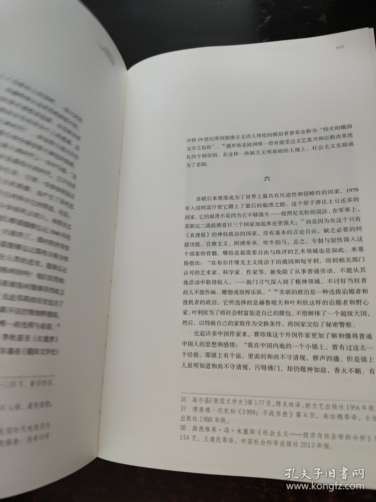 艺术手册2016
