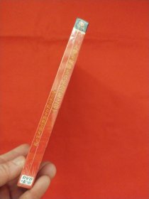 大型交响协奏音乐会《龙子韵》天津音乐学院青年民族管弦乐团专场DVD+配册【未拆封】