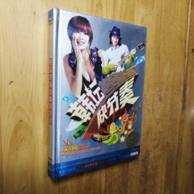 韩坛热辣劲舞快节奏 DVD一9