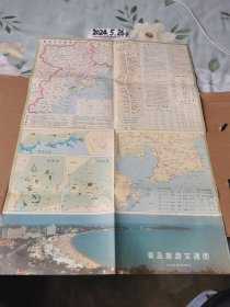 老地图收藏~青岛旅游交通图（一版一印）