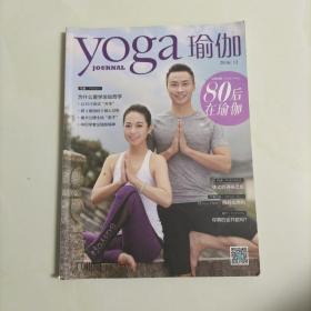 Yoga Journal 瑜伽杂志 2016.12