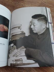 老舍专辑（大厚本）