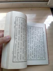 古文观止（上下册 竖版繁体 文学古籍刊印社1962年沈阳一版一印）