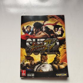 SuperStreetFighterIV:PrimaOfficialGameGuide