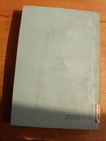 统计发展史