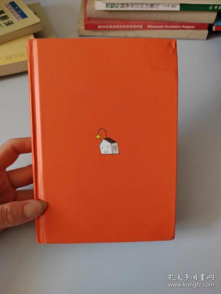 小家，越住越大3（签名本）