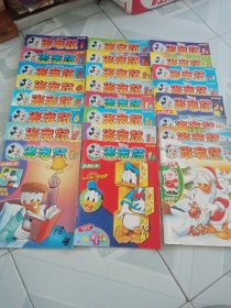 米老鼠 2004年第1-24期 缺第8.10.21期 加南瓜灯彩蛋 圣诞特刊 共22本合售