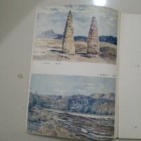 《水彩》第七辑