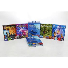 DK儿童百科全书系列品套装(蓝盒装全5册)（2018年全新修订版）