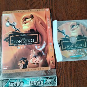 狮子王DVD