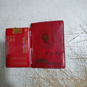 毛主席语录(扉页，封底，内页有笔记划线，介意忽拍！见图)