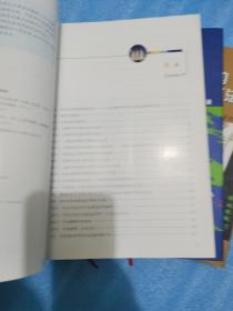 寻找油气的物探理论与方法（第1分册 基础篇）（第2分册 方法篇）（第3分册 争鸣篇）3册合售
