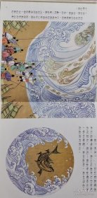 中华民间故事全集大画库全套66册原箱库存货连环画绘本图画书儿童书 绝版库存全新 中国民间故事传说两岸三地联合出版传统绘画巨著 绝美艺术欣赏