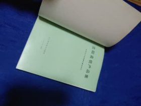 沈阳名优产品集