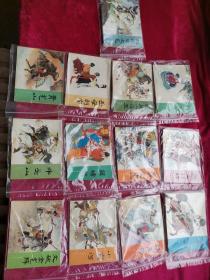 连环画 岳传之 1-15册全 缺少第10册 共计14册【人民美术出版社】1981年第2版