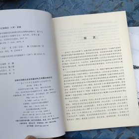 金融市场随机波动的联动性及预警机制研究：基于马尔科夫链蒙特卡洛抽样方法