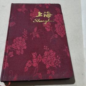 笔记本  蒙文 笔记