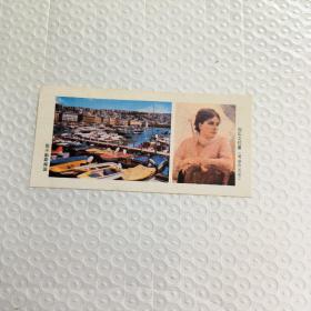 1984年卡片一枚加比艾拉像