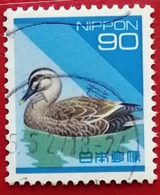 日本邮票 1994年-1998年 第一次平成切手 第1次平成切手 自然系列 水鸭 鸟 26-13 信销青叶戳 樱花目录523