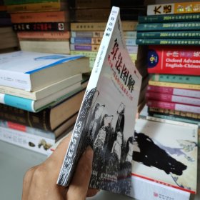 算法图解