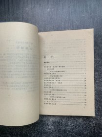 拉丁美洲文学丛书：巴比伦彩票.博尔赫斯小说、诗文选