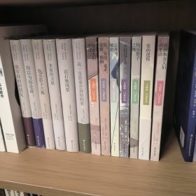 艾丽丝门罗作品：套装全13册（7本平装+6本精装）