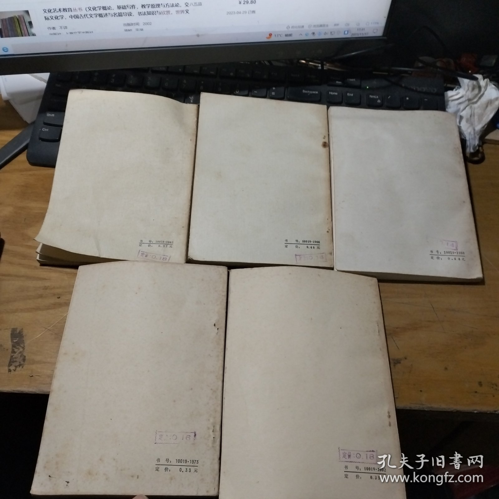 鲁迅单行本 彷徨，且介亭杂文二集，二心集，三闲集，华盖集 合售