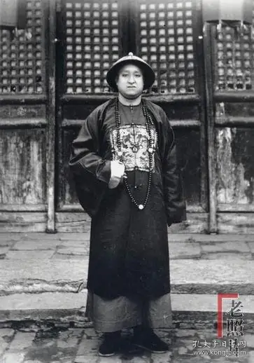 民国，孔子76代孙，孔令贻，书法