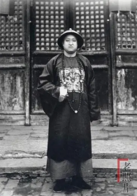 民国，孔子76代孙，孔令贻，书法