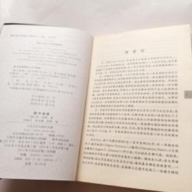 数字城堡