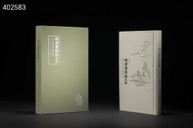 《绝巘重峦路不平：吴大澂往来书札》，2023年12月21日19：00发售，本书印数800册，定价398元，特惠价318元。 本书正文与附录部分共收录吴大澂与友人的往来书札76通，计163页（附录1只录释文，其他均有图片），另有诗画手卷一幅，大致反映了吴大澂1877年至1895年间的活动。这段时间，就吴大澂本人最重视的“仕途”而言，毫无疑问，说是“最重要”也不为过；从我们这样的“他者”