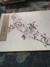 荣宝斋画谱（100）花卉部分