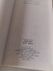 颜体集字对联