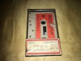 磁带 James Last/Astrud Gilberto PLUS