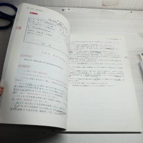 基础会计模拟实训（第四版）/高等职业教育“十三五”创新示范教材