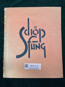 瓦尔特・霍尔木刻组画《创世纪》 (德文) Schopfung 全一册 1928年 内收6幅表现主义黑白木刻版画，13页木刻文字，即全书为木刻印制，封面为手工题写