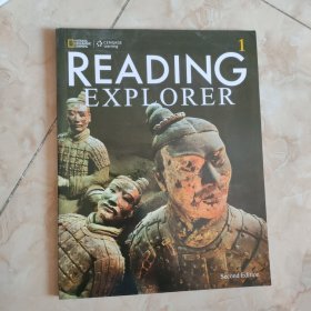 ading Explorer 1