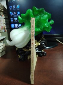 阿一旦的故事 纳西族民间故事
