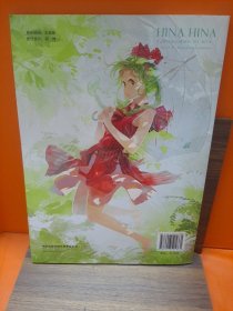 画动漫 舰娘号