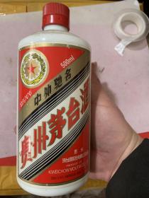 茅台酒瓶