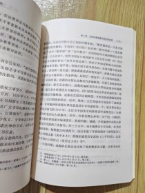 晚清民国四川学术文化系列：民国时期成都出版业研究