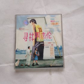 寻找周杰伦（CD）