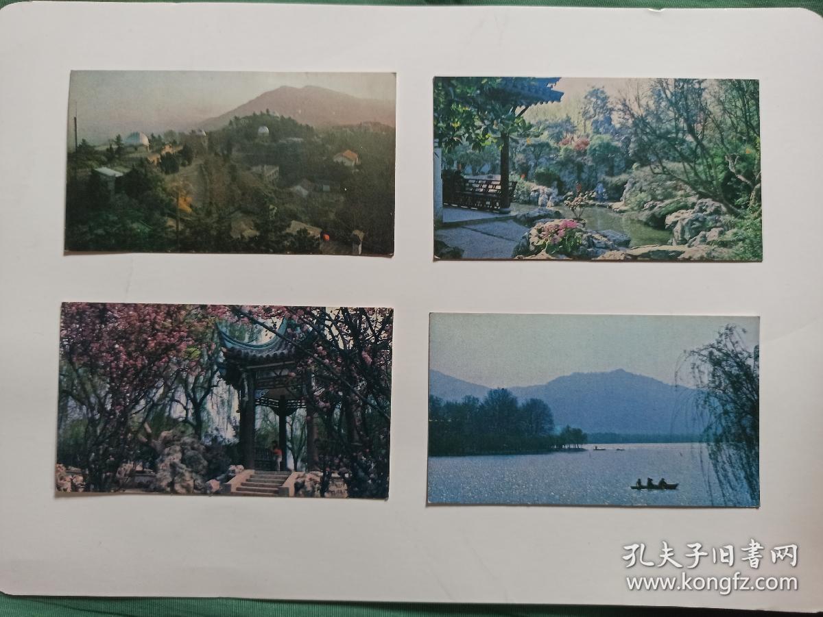点击查看原图 画片:南京药学院药厂关于澄清“复方胃友片”质量、价格混乱的函.4张不重样