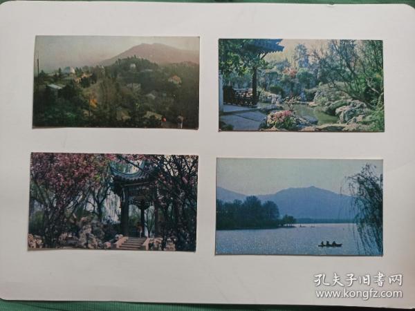 画片:南京药学院药厂关于澄清“复方胃友片”质量、价格混乱的函.4张不重样