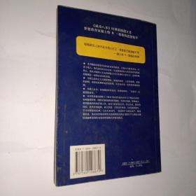 同义 近义 反义词 组词造句词典：新课标专用辞书