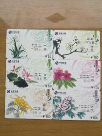 花卉