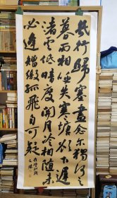 100湖南株洲李文胜书法作品：孤雁