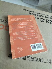 骆驼祥子（“教育部统编《语文》推荐阅读丛书”）